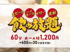 ホテルルートイン 足利駅前 1枚目