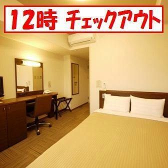 【12時までゆっくり】レイトチェックアウトプラン　朝食無料・展望ラジウム温泉大浴場
