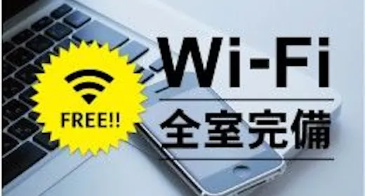 【当日・数量限定!】お得プラン朝食バイキング&最上階浴場宿泊者無料!ホテル&大浴場!