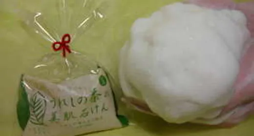 【特典付】 【佐賀うれしの茶美肌石鹸付プラン】 -人工ラジウム温泉完備・バイキング朝食付-
