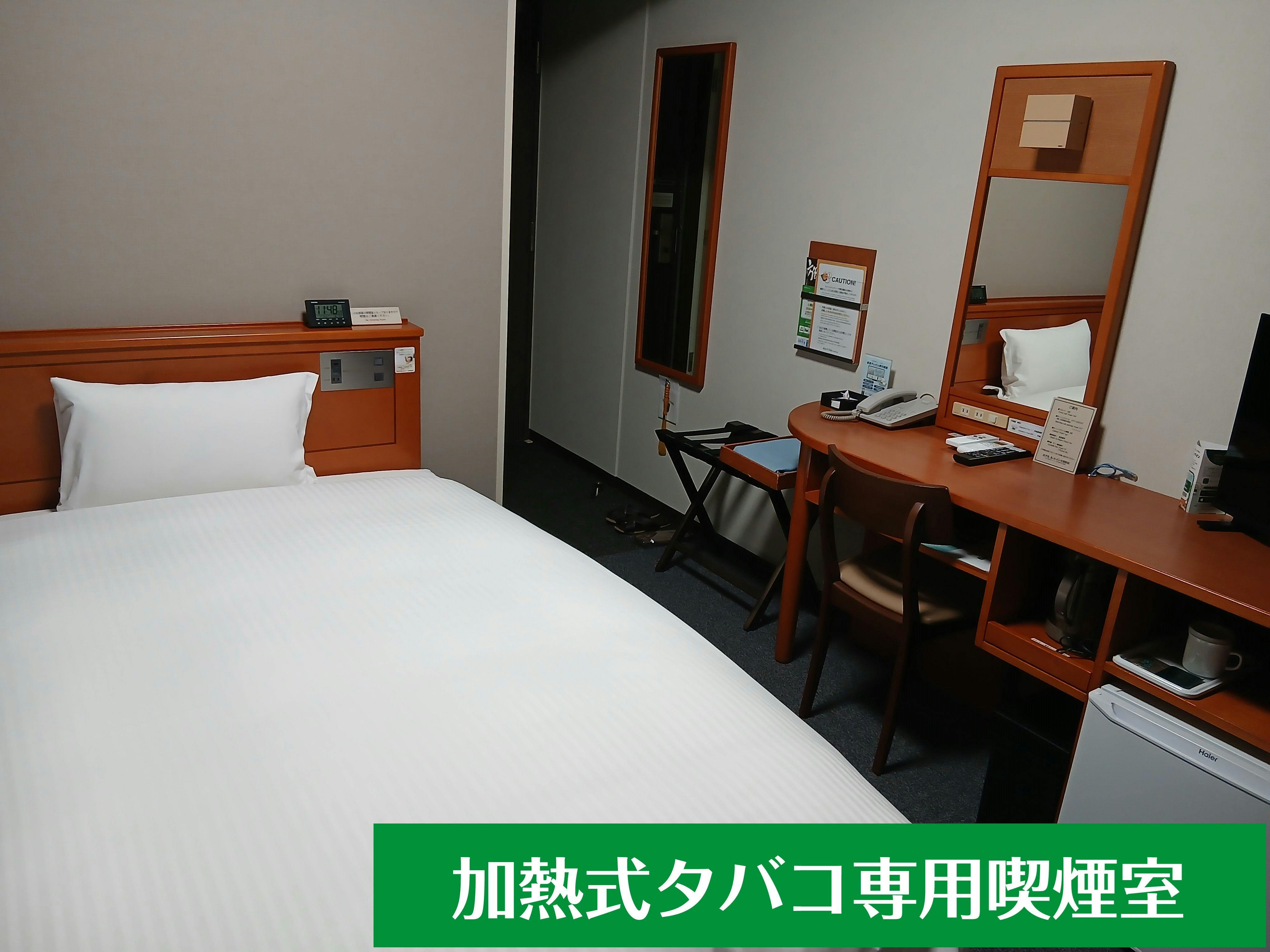 電子タバコ専用シングルルーム