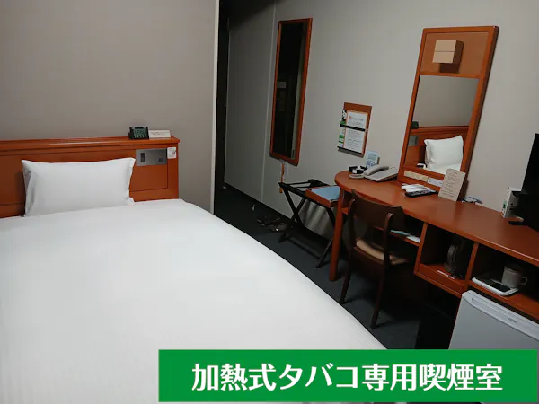 電子タバコ専用シングルルーム