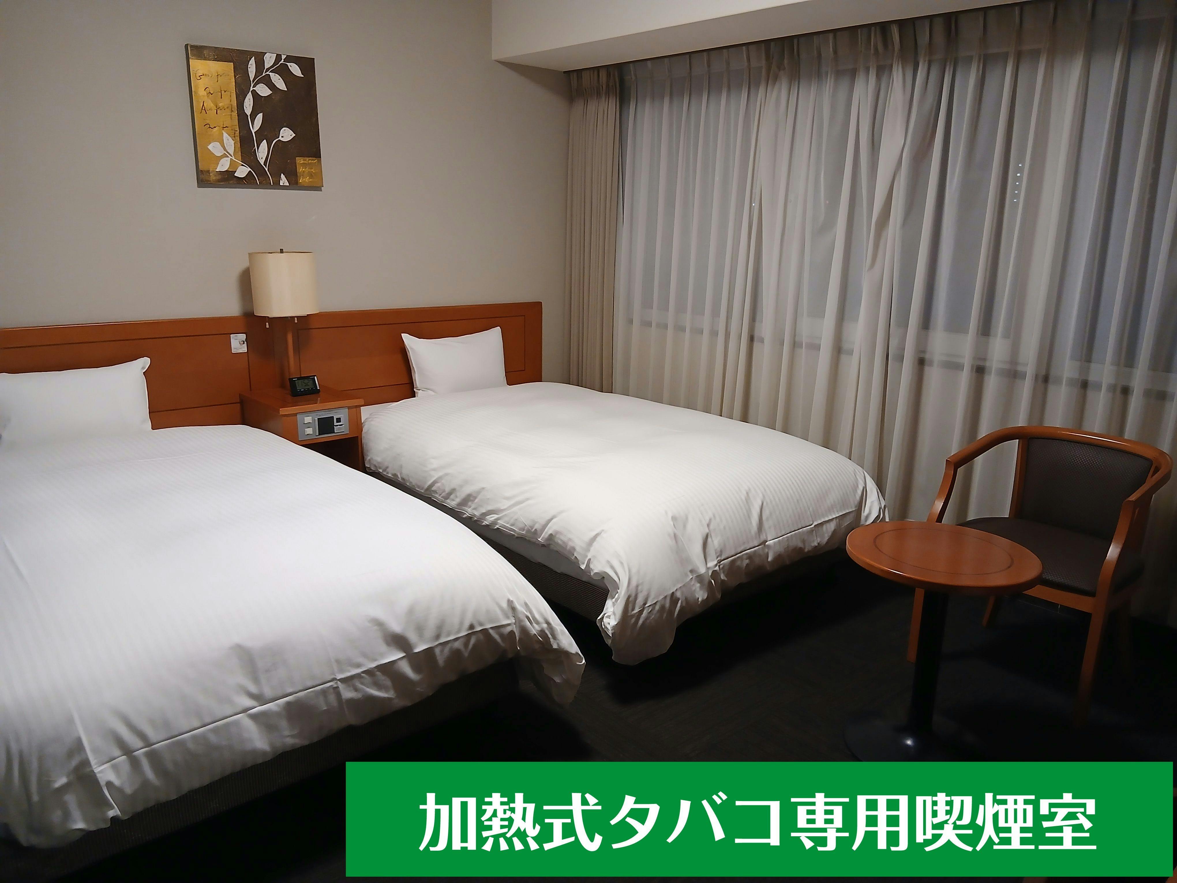 電子タバコ専用ツインルーム
