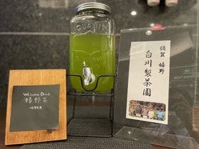 ホテルルートイン佐賀駅前