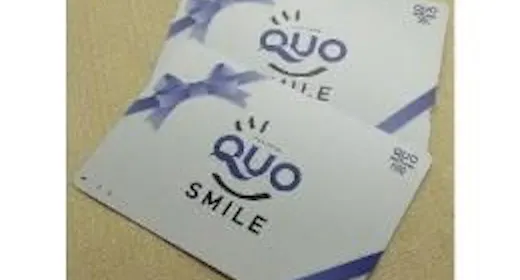 【ビジネスにおすすめ】1000円QUOカード付プラン