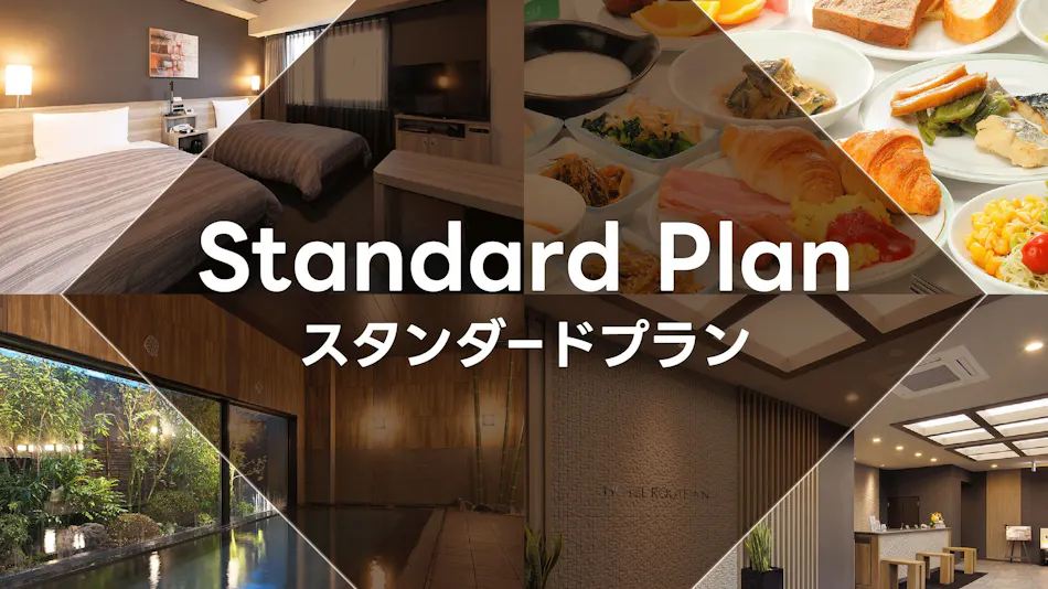 Hotel Route-Inn Hon-Hachinohe Ekimae