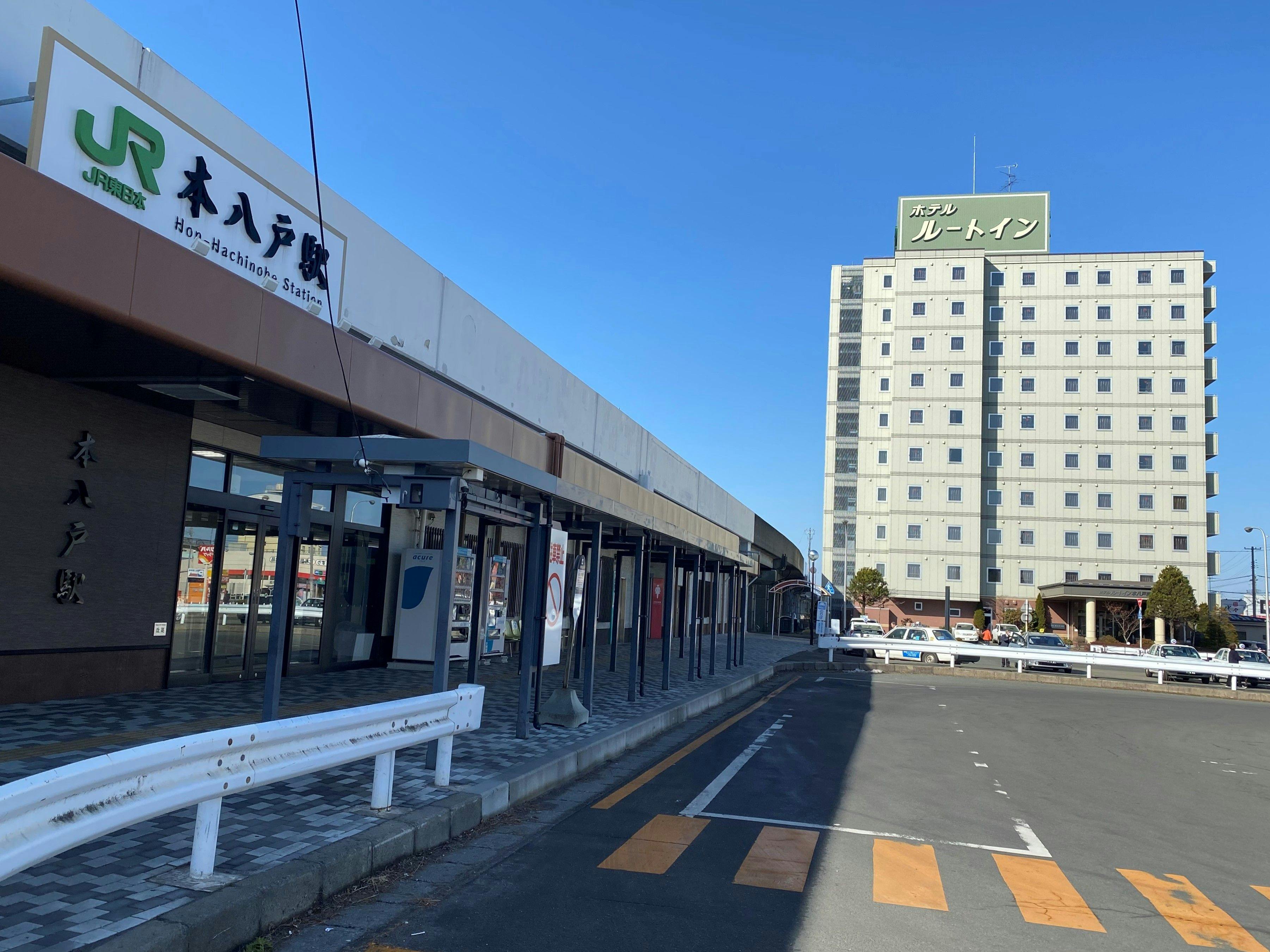 จากสถานีฮนฮาจิโนเฮะไปยังโรงแรมใช้เวลาเดินเพียง 1 นาที