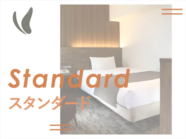 【スタンダード】京都旅・出張応援プラン<朝食付>