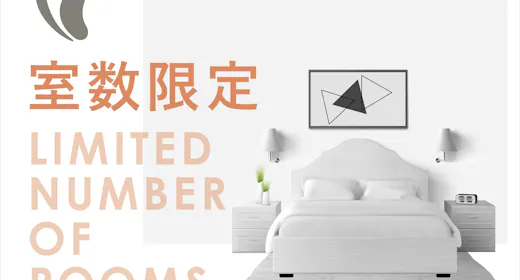 【ชำระเงินด้วยบัตรเท่านั้น】แผนสนับสนุนการเดินทางและธุรกิจในเกียวโต<ไม่รวมอาหาร>