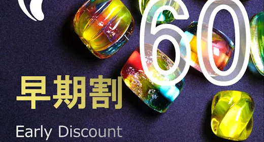 【จองล่วงหน้า 60 วัน】แผนสนับสนุนท่องเที่ยวเกียวโต・ทริปธุรกิจ <รวมอาหารเช้า>