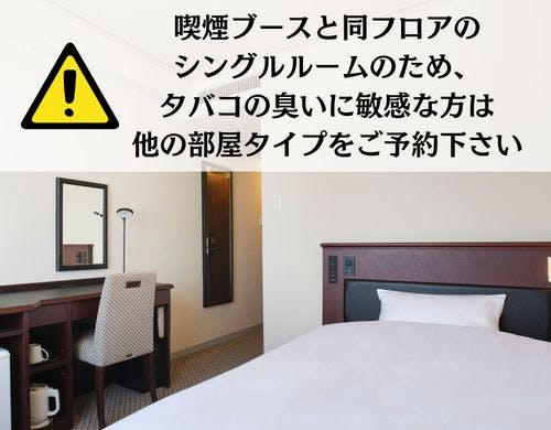 【アメニティバー】
