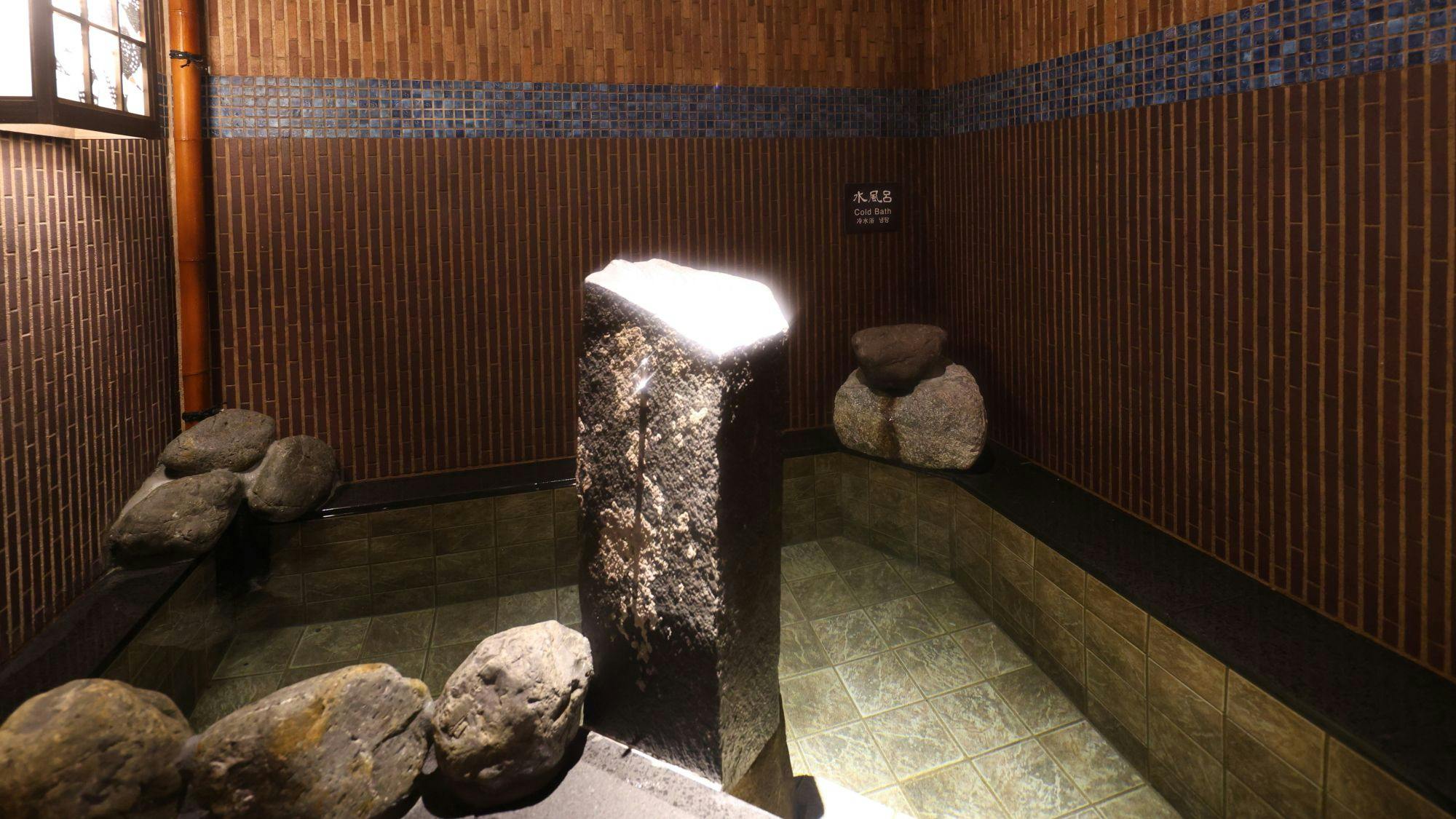 天然温泉　常呂川の湯　ドーミーイン北見