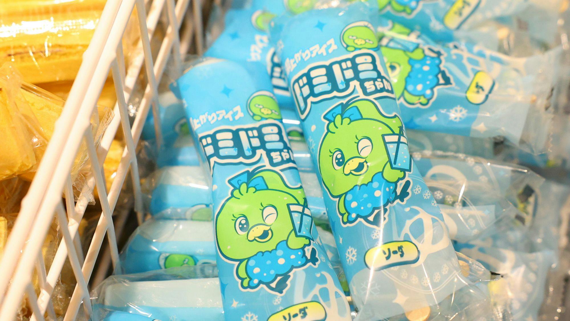 湯上がりサービス