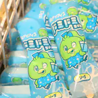 湯上がりサービス
