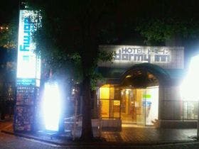人工温泉 八幡の湯 ドーミーイン心斎橋