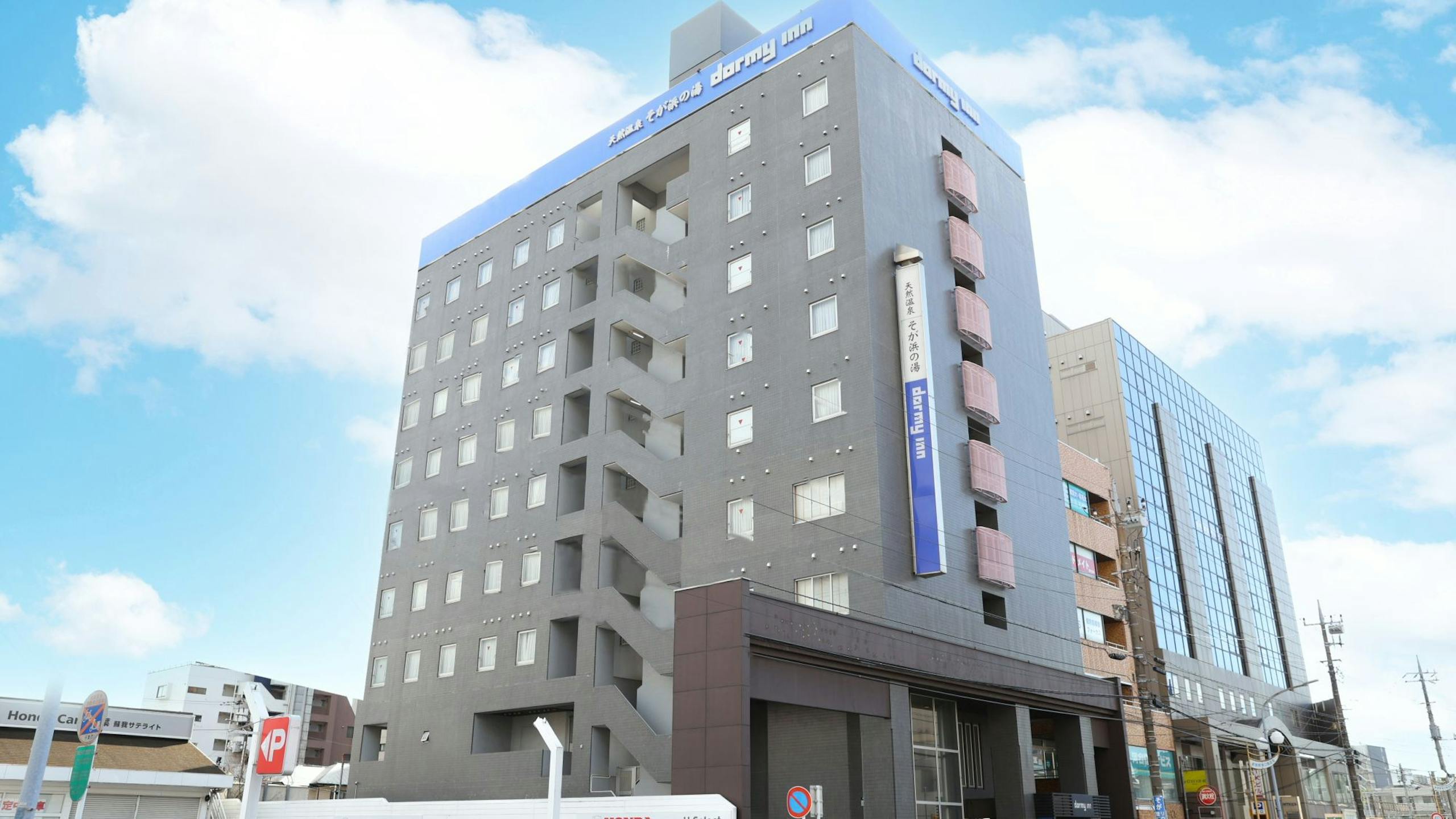 天然温泉そが浜の湯ドーミーイン千葉City Soga