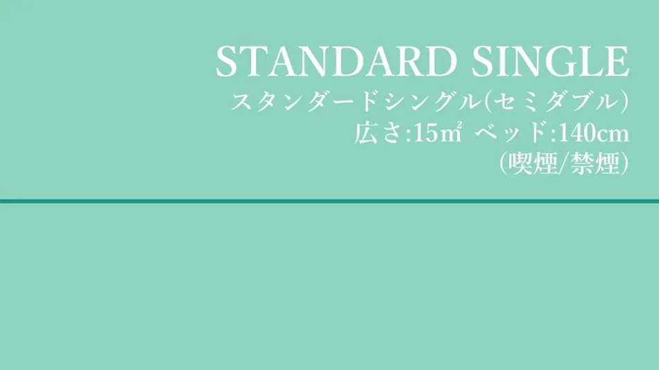 Laguna Suite Shin-Yokohama