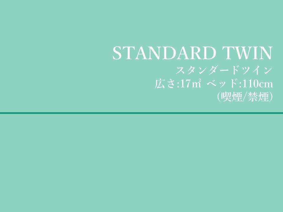 Laguna Suite Shin-Yokohama