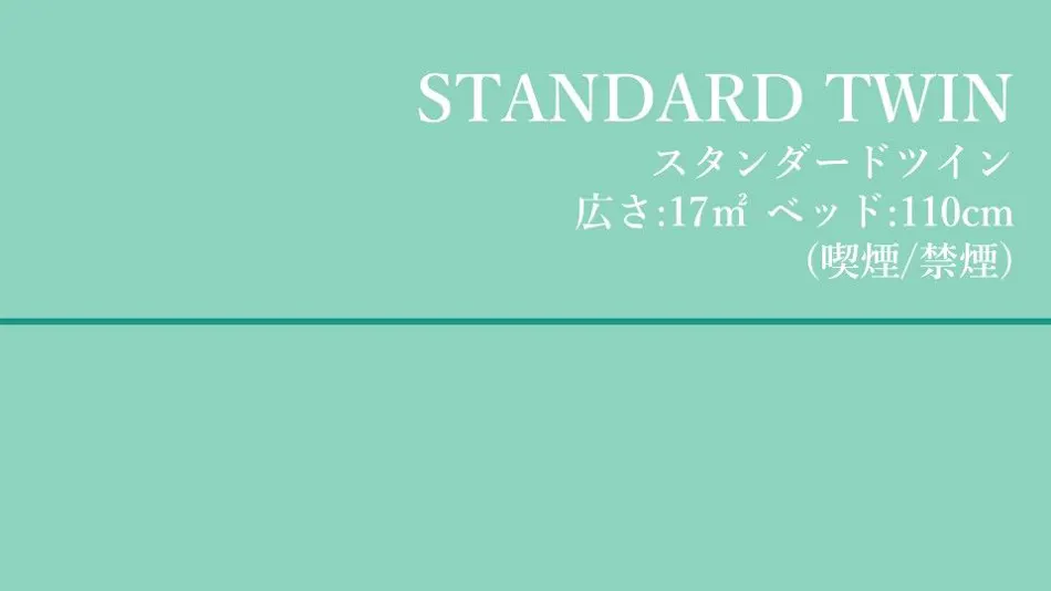 Laguna Suite Shin-Yokohama