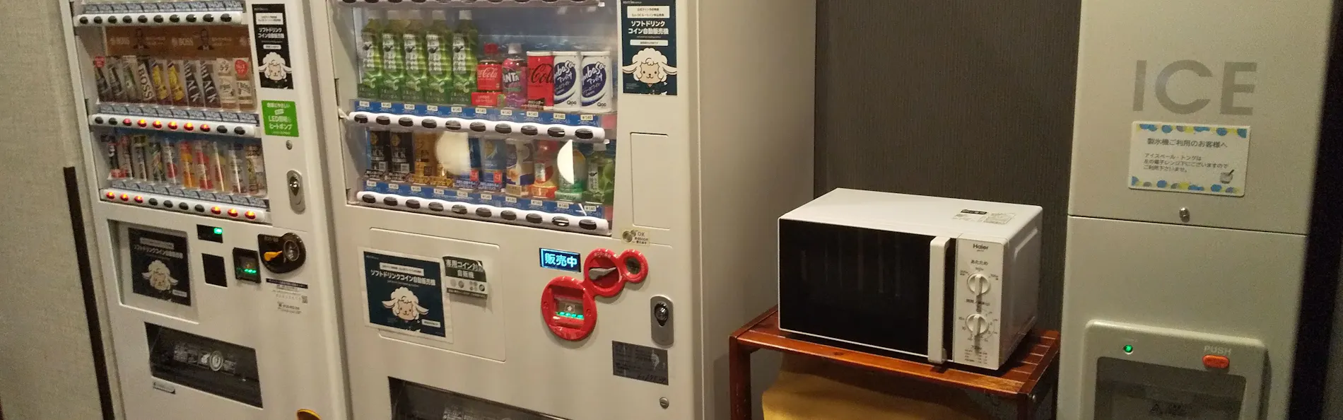 ホテルルートイン魚津