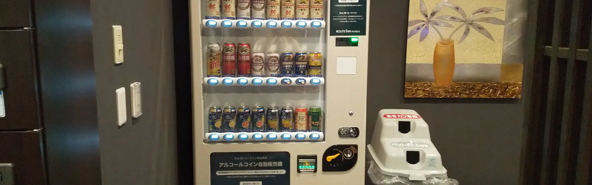 ホテルルートイン魚津