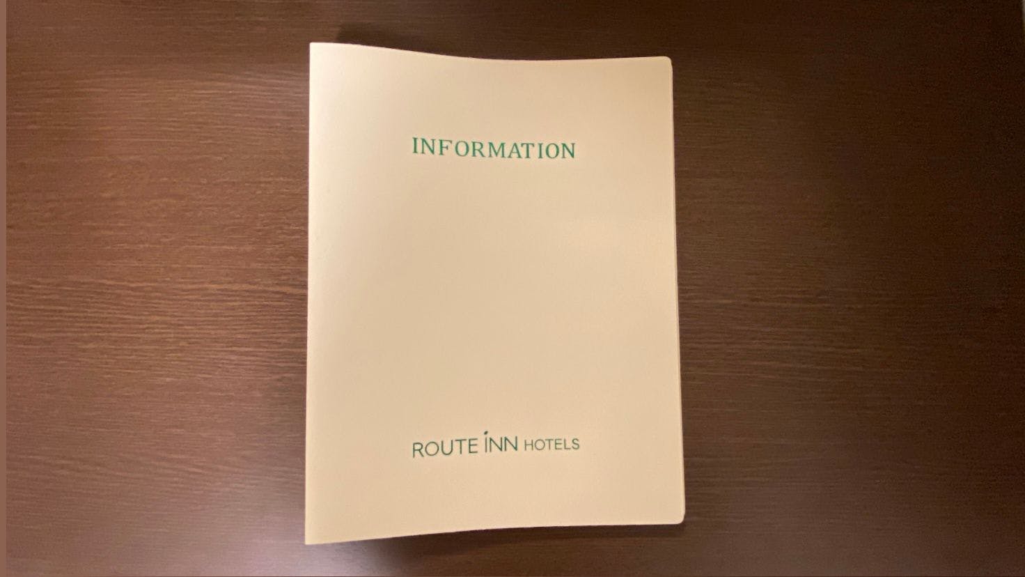 Hotel Route-Inn Uozu