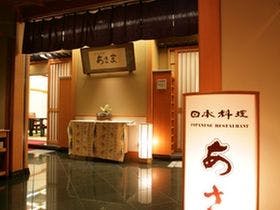 チサングランド長野