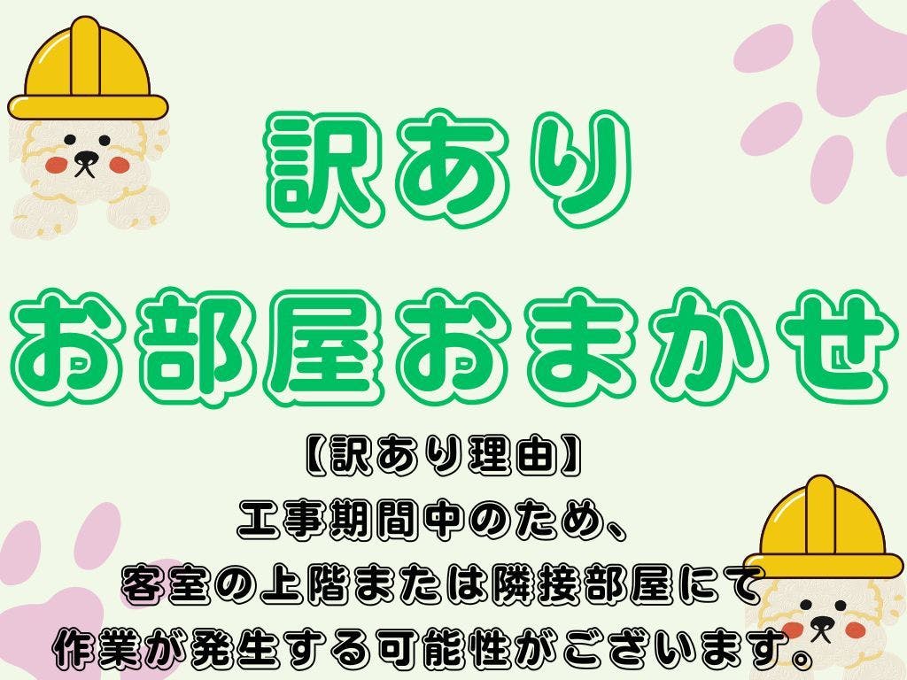 สุนัขที่มีข้อจำกัดบางประการ