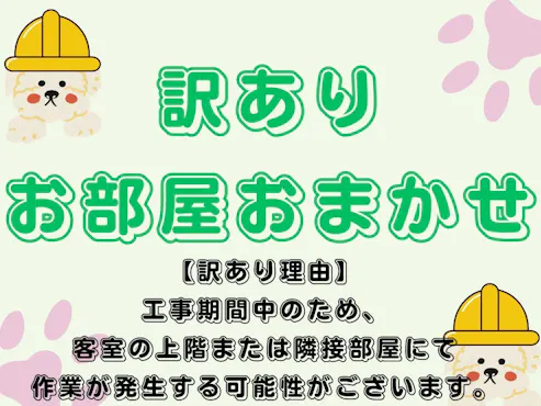 สุนัขที่มีข้อจำกัดบางประการ