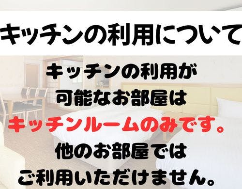 60平米和洋室紹介→