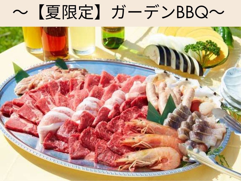 แผนบาร์บีคิวในสวนยอดนิยมในฤดูร้อน