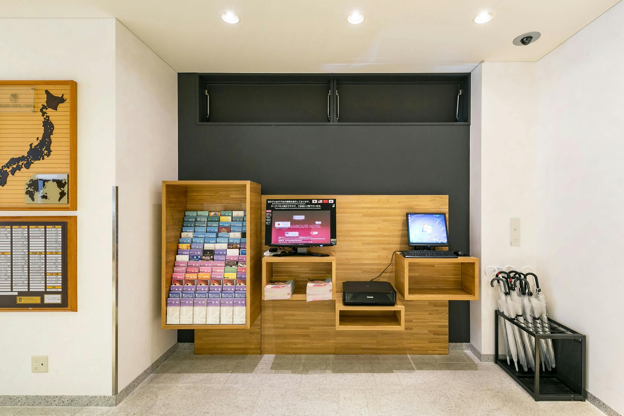 เครื่องค้นหาร้านอาหารใกล้เคียง & มุมพีซีฟรี