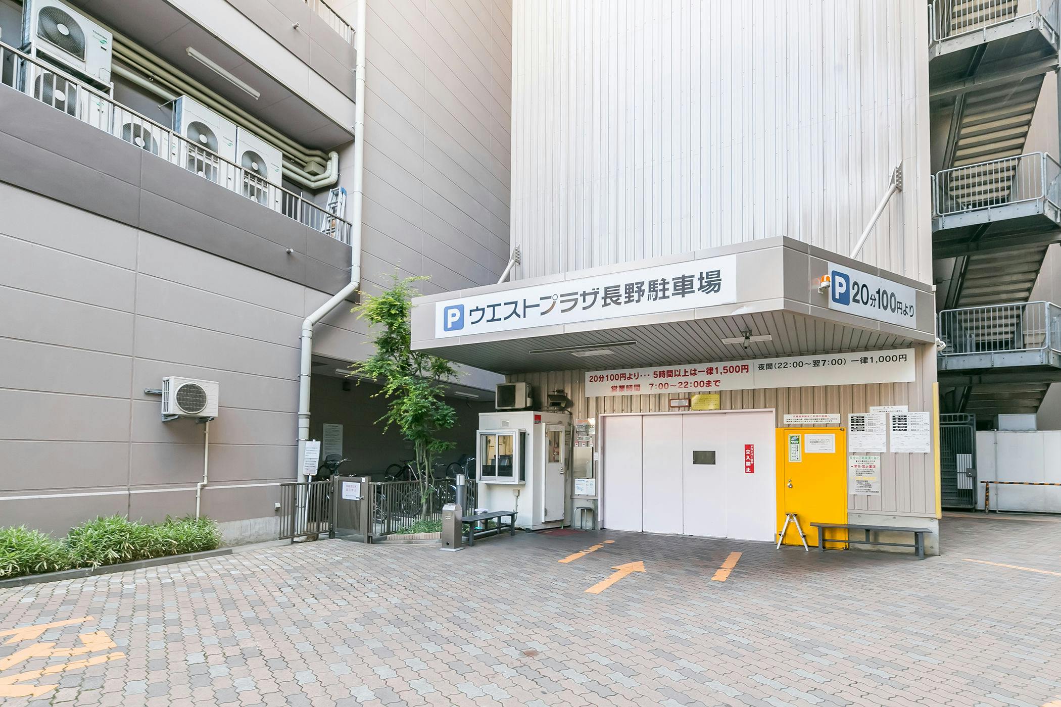 ที่จอดรถพันธมิตร West Plaza Nagano