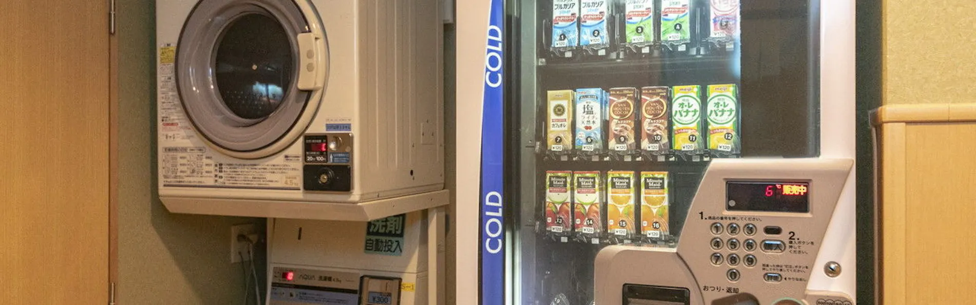 アパホテル〈淀屋橋駅前〉