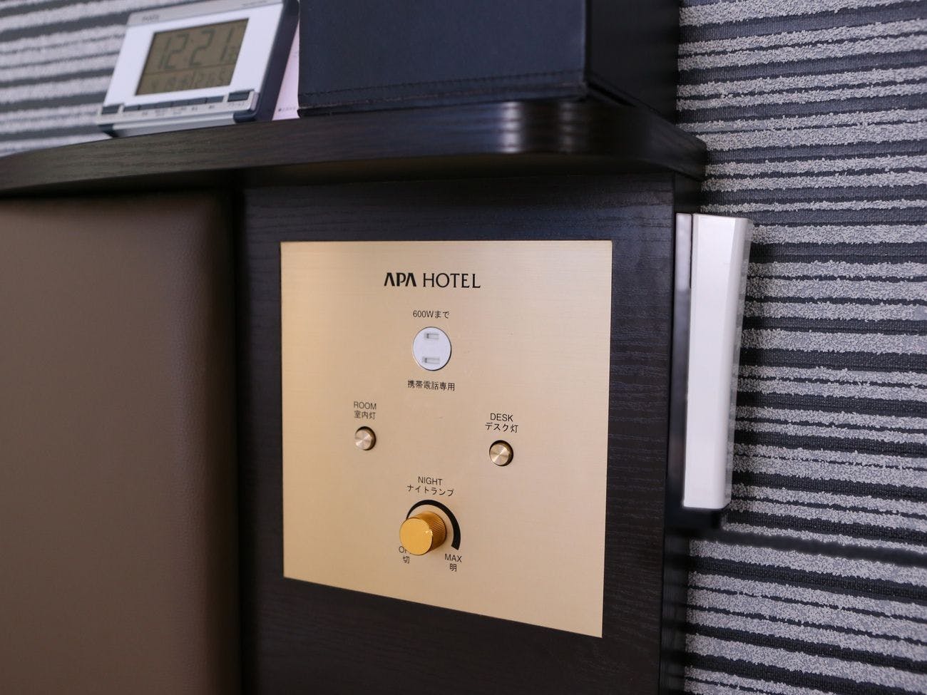 APA Hotel <Ningyocho Eki Kita>