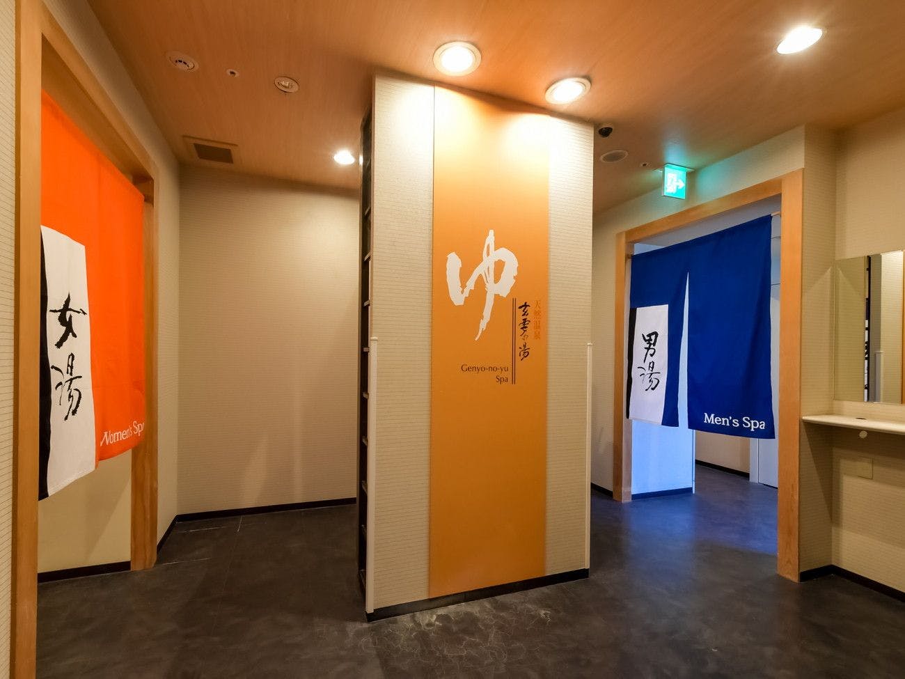 アパホテル〈名古屋丸の内駅前〉