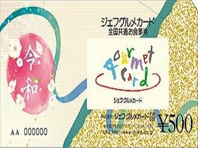 ホテルマイステイズ五反田