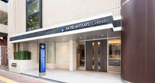 【早期割28/素泊まり】早期予約でオトクな価格!※27日前から返金不可