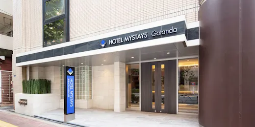 ホテルマイステイズ五反田