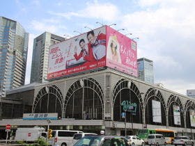 京急EXホテル高輪