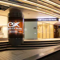 ทางเข้า