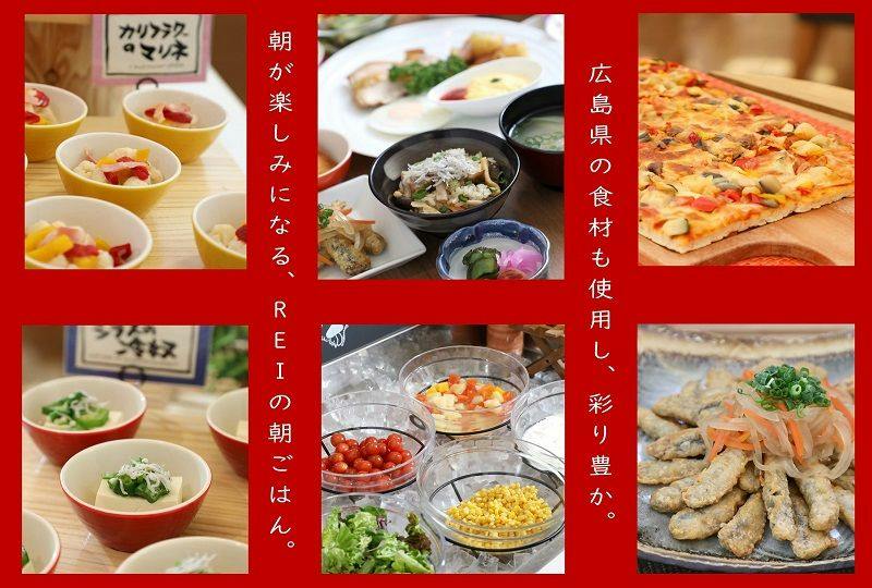 和洋ビュッフェで素敵な一日のスタートを！（ご朝食付き）