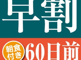 相鉄フレッサイン日本橋茅場町 3枚目