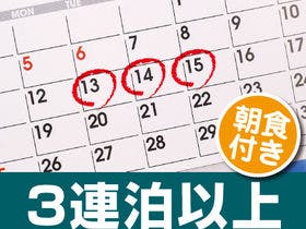 相鉄フレッサイン日本橋茅場町