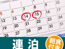 相鉄フレッサイン日本橋茅場町