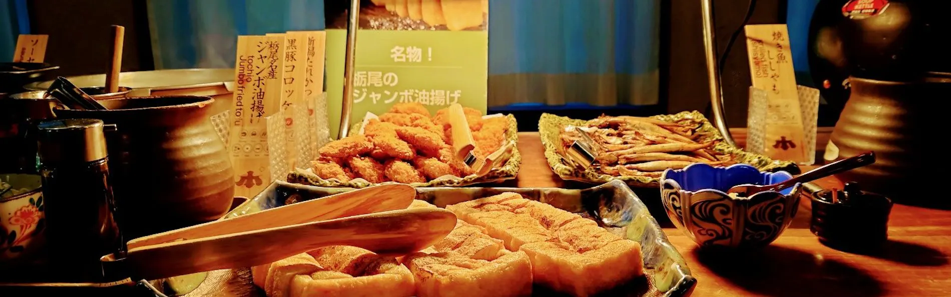 JR東日本ホテルメッツ 新潟