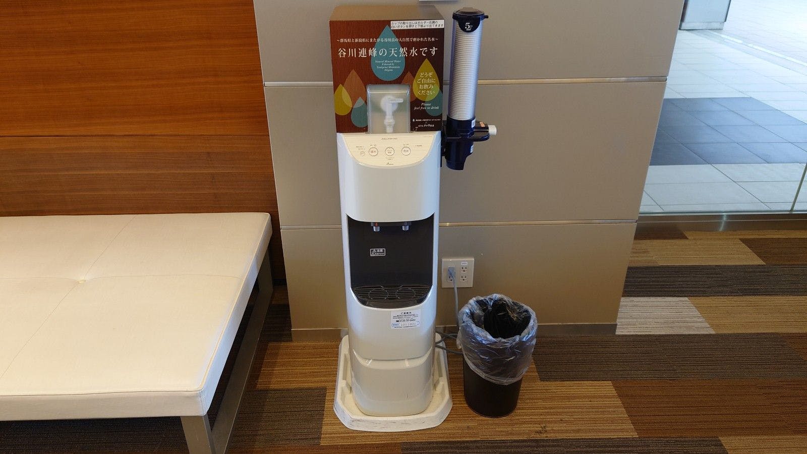 ミネラルウォーター