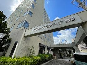 ルートイングランティア那覇