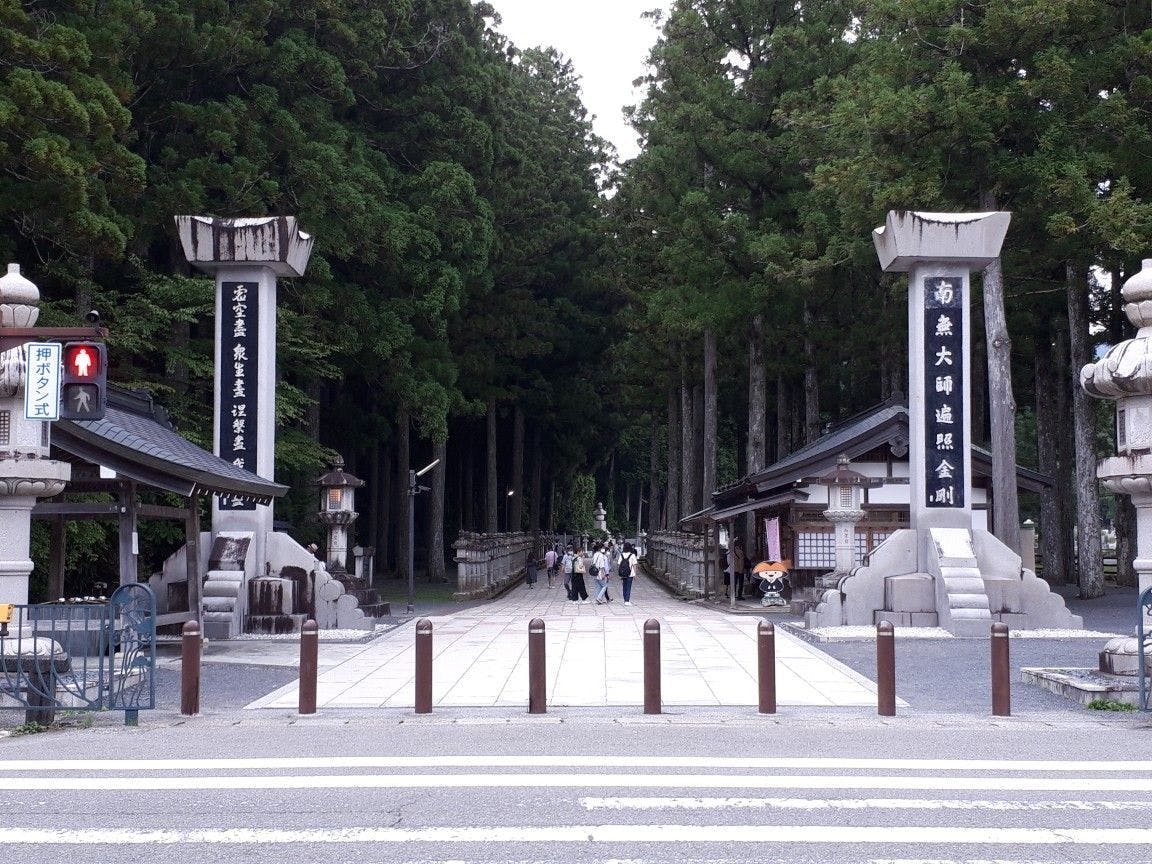 Koyasan - Oku no In