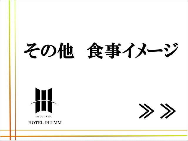 其他 - 餐饮图片 - 指南